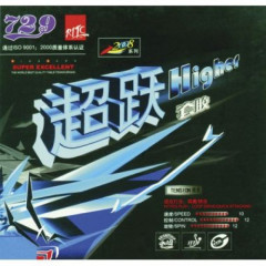 Potah Friendship 729 Higher